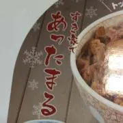 ゴダイゴ