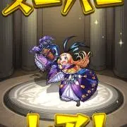 山下
