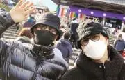 お富の画像