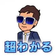 あきらっち　プロフを読んで下さい！の画像