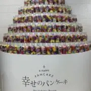 りんりん