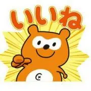 ☆たまタン☆の画像