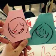 ぴす