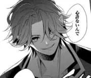 なす プロフ必読の画像