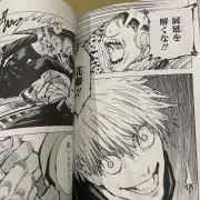 潔サラ