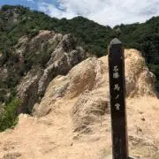 のん