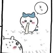 この