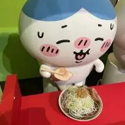 ぱんだ