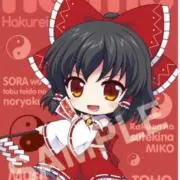 sosuke