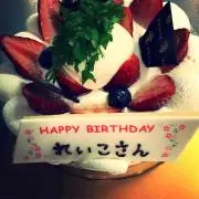 ＊れいこ＊