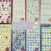 naka