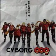 ガンダム0079
