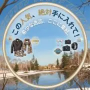ダップルストアの画像
