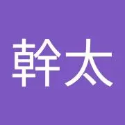かんた