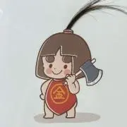 まこぺんの画像