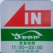 ストックホルダーの画像