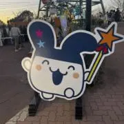 AKの画像