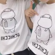 YRN※プロフ必読の画像