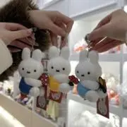 ミッフィー※プロフィール要確認の画像