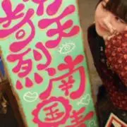 サガ