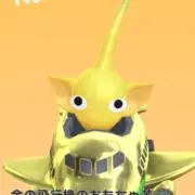 天菜の画像