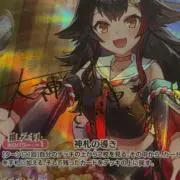 チェンタムの画像