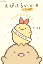 フリマ太郎の画像