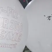 まの画像
