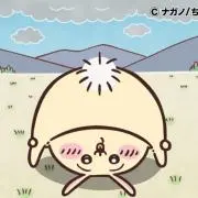 きなこ@コンビニ支払い要コメントの画像
