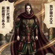 我武神誤鳳明也プロフ見ろの画像