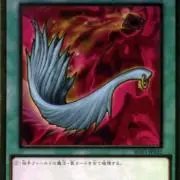 ハーピーの羽箒の画像