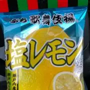 クライン