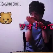 がりぞぉーの画像
