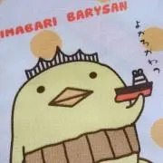 marin⭐の画像