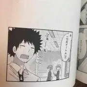アルキの画像