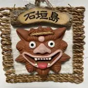 ゆーたの画像