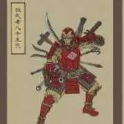 ポール　マーク86の画像