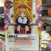 ペンタ@購入前コメント&プロフィール必読の画像