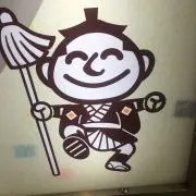 GACHAPIN