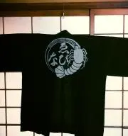 しとの画像
