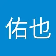 ゆうやの画像