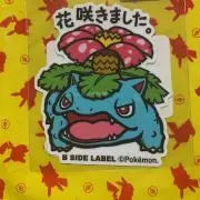 シンファニーの画像