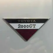 だいじゃえもんの画像