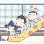 ネーム