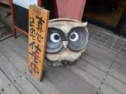 モモンガ