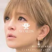 yuka