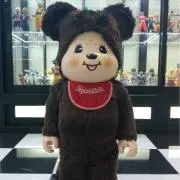 ふかだ