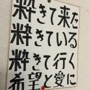 じぇいでぃっとろんどん