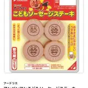 ちかま