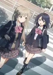 みどりの画像